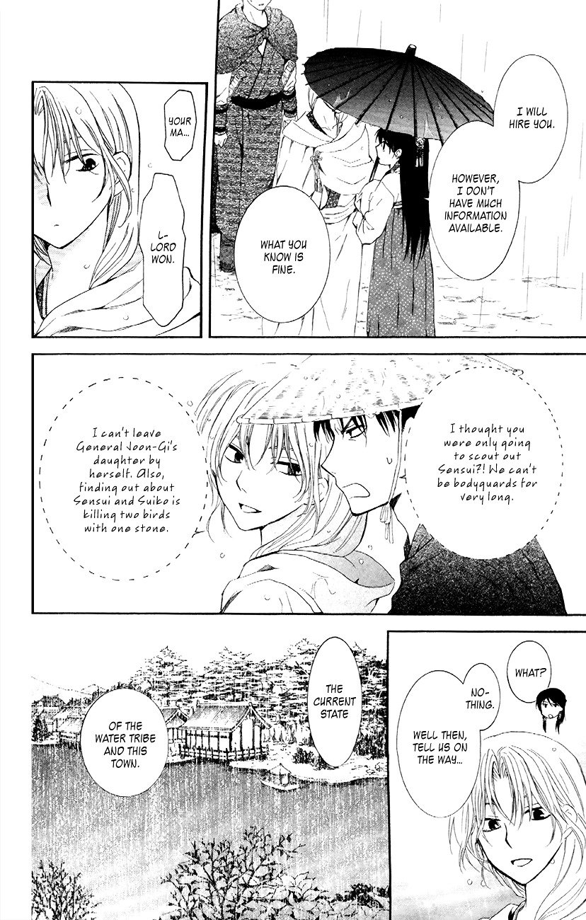 Page 24 of Chapter 86