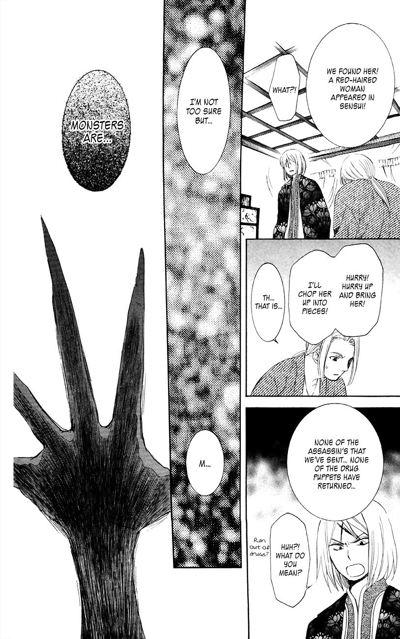 Page 26 of Chapter 86
