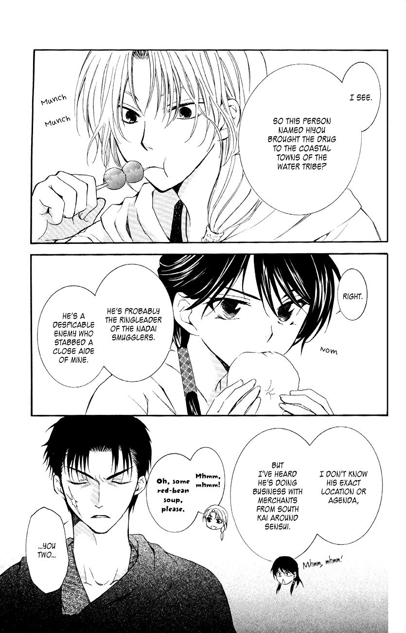 Page 4 of Chapter 87