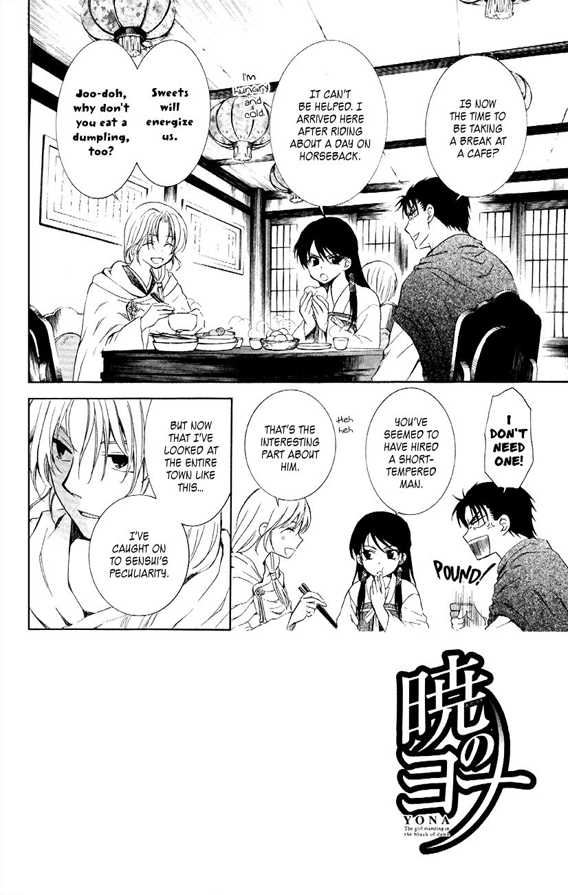 Page 5 of Chapter 87