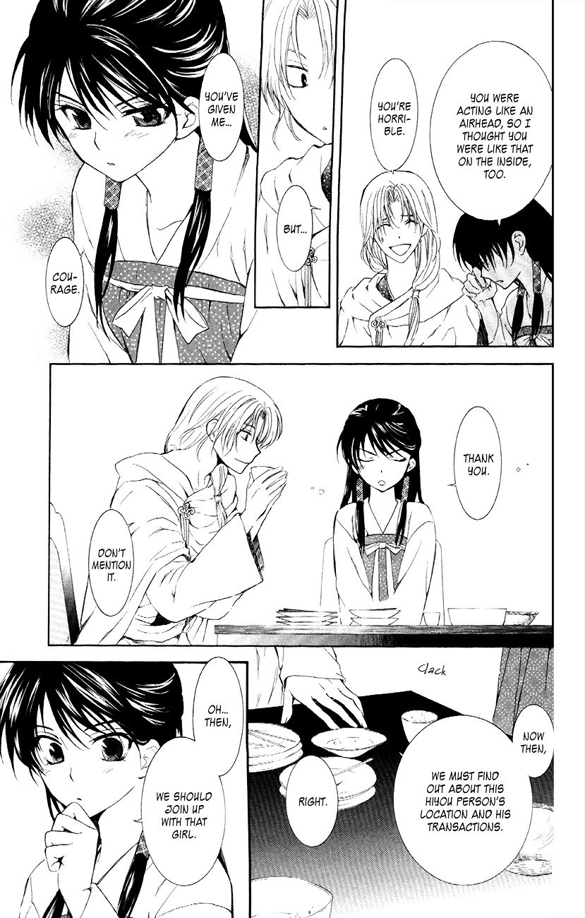 Page 8 of Chapter 87