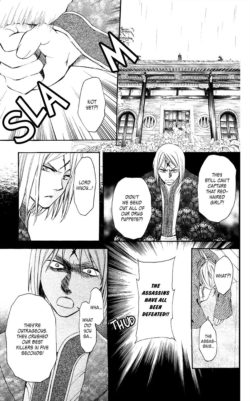 Page 10 of Chapter 87