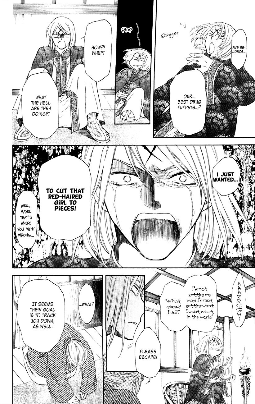 Page 11 of Chapter 87