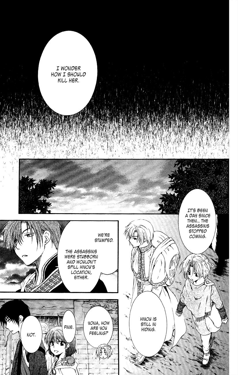 Page 14 of Chapter 87