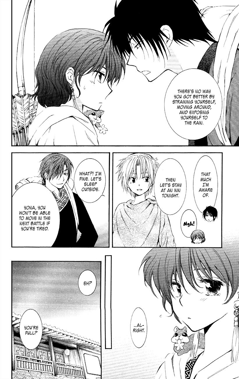 Page 15 of Chapter 87