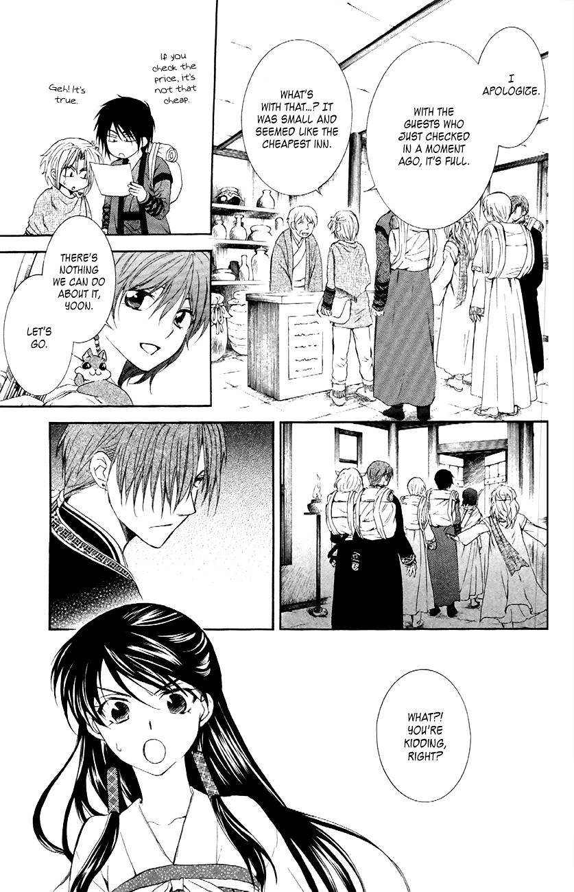 Page 16 of Chapter 87
