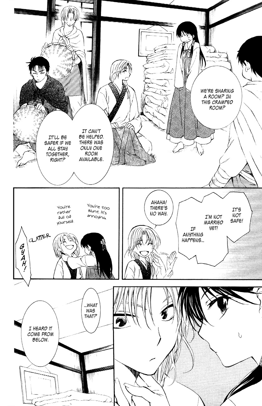 Page 17 of Chapter 87