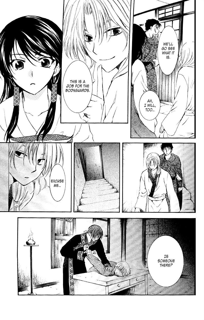 Page 18 of Chapter 87