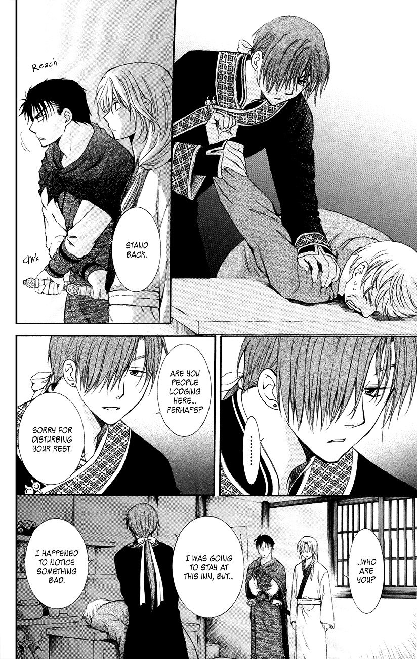 Page 19 of Chapter 87