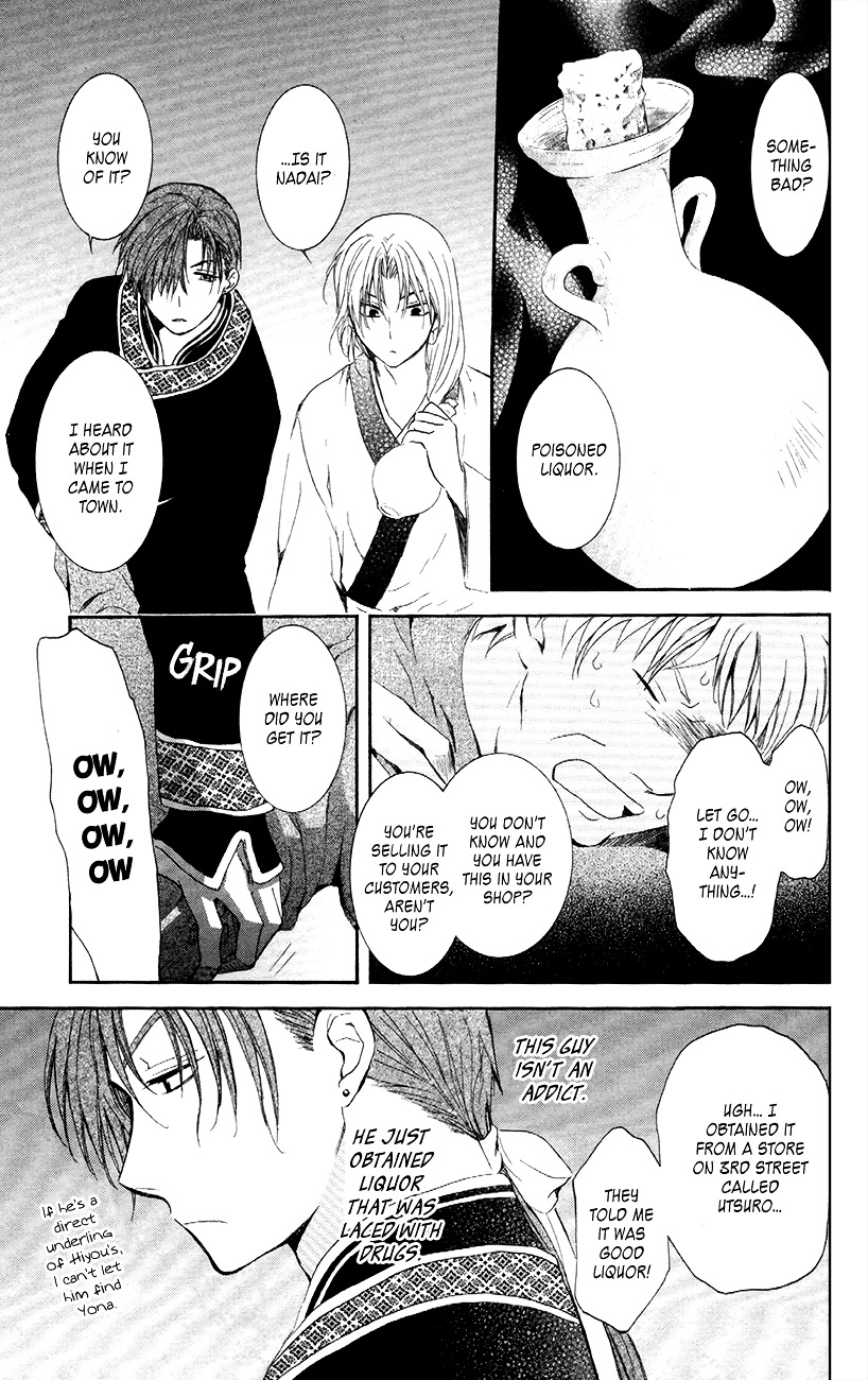 Page 20 of Chapter 87