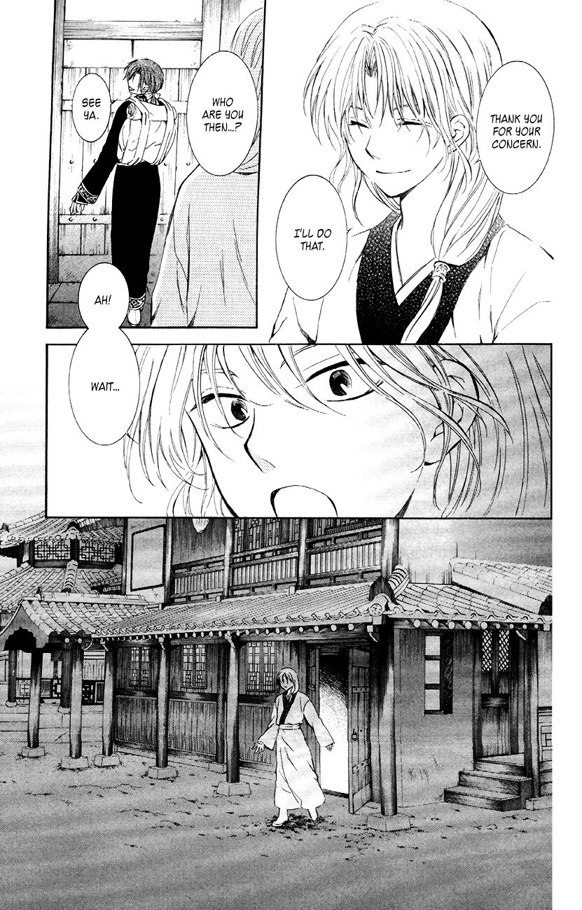 Page 22 of Chapter 87