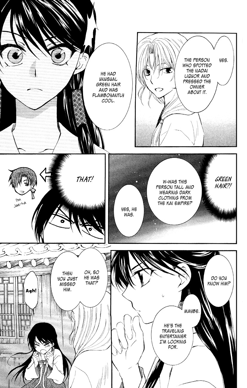 Page 24 of Chapter 87
