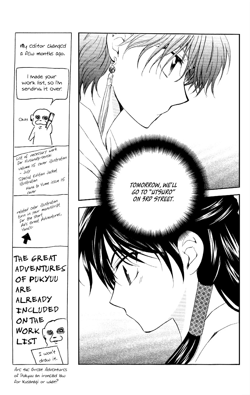 Page 26 of Chapter 87