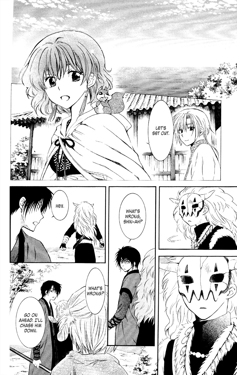 Page 27 of Chapter 87