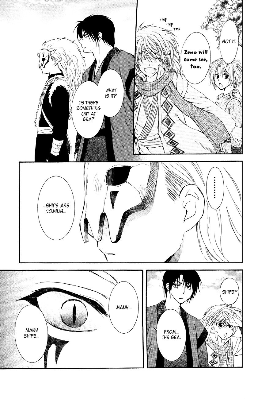Page 28 of Chapter 87