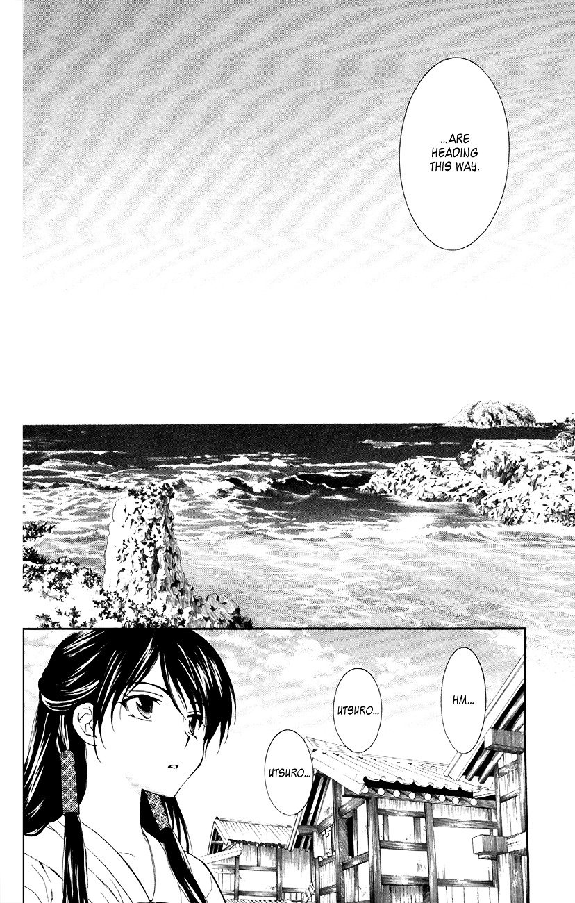 Page 29 of Chapter 87