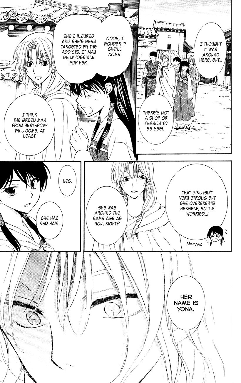 Page 30 of Chapter 87