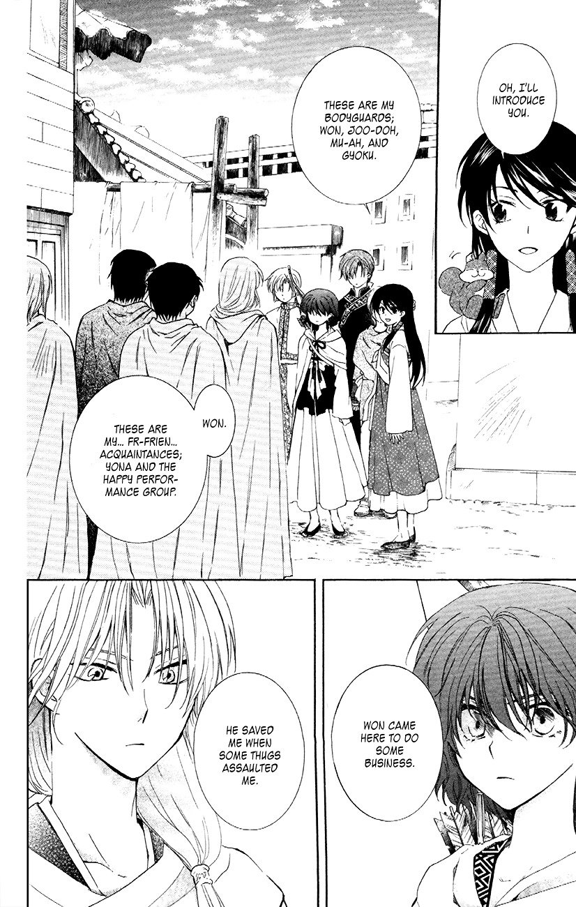 Page 4 of Chapter 88