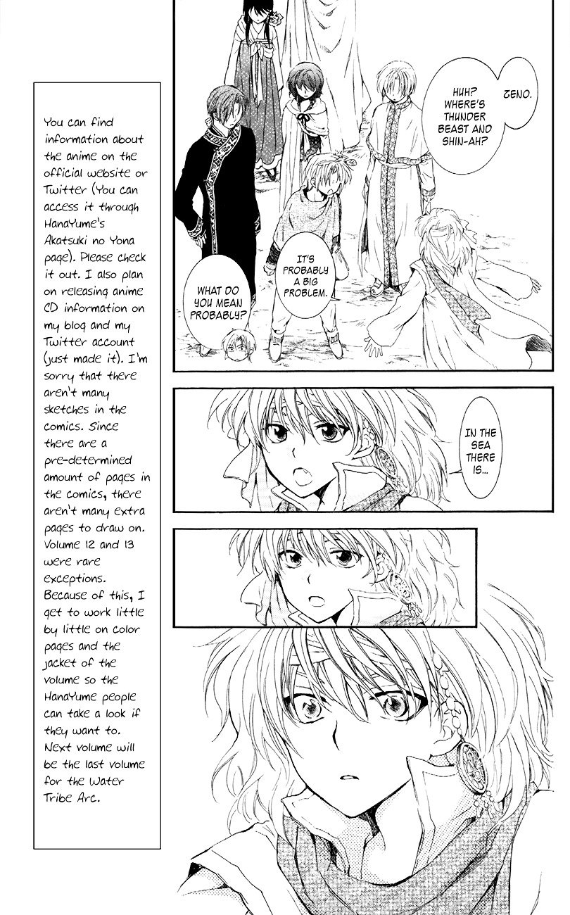 Page 7 of Chapter 88
