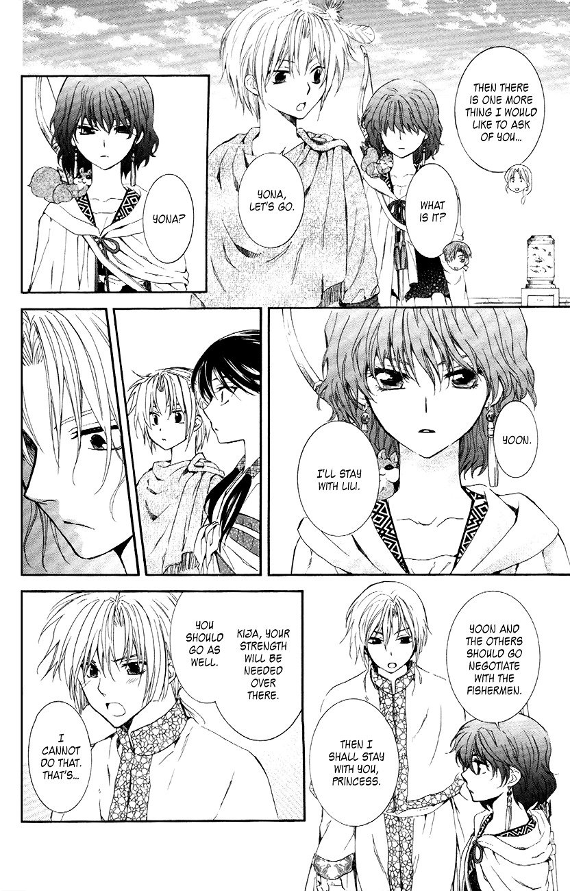 Page 18 of Chapter 88