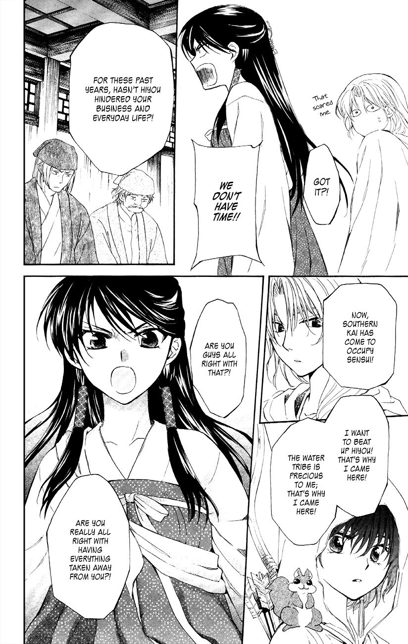 Page 26 of Chapter 88