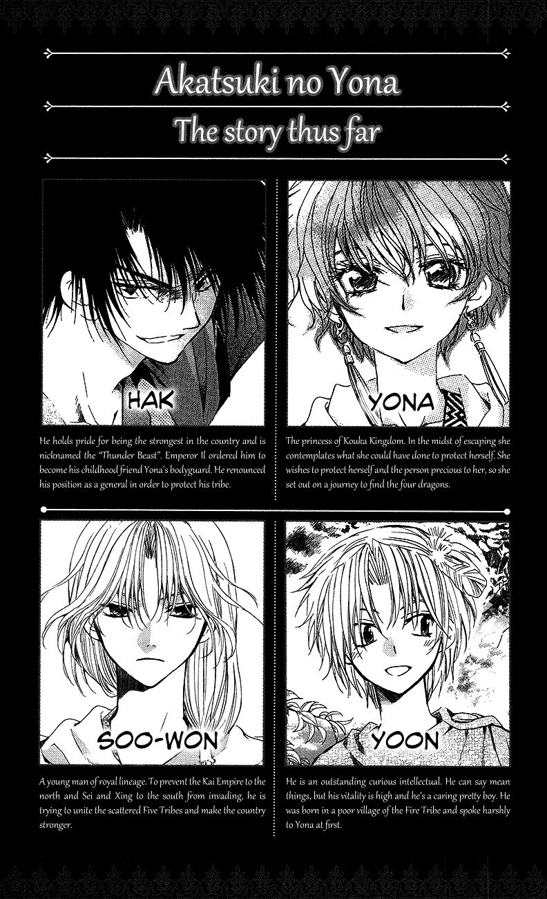 Page 4 of Chapter 89