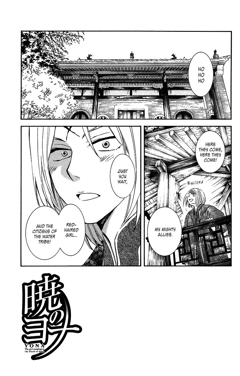 Page 7 of Chapter 89