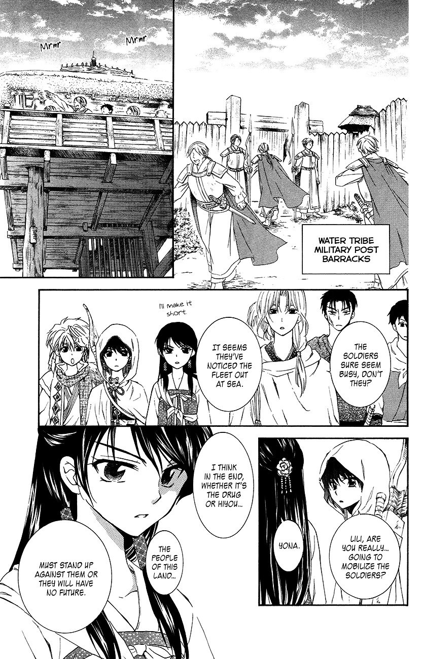 Page 9 of Chapter 89