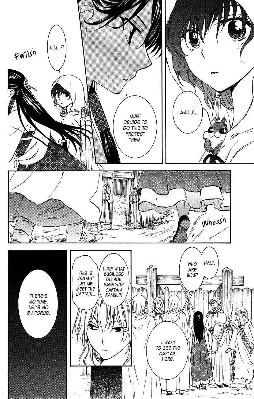 Page 10 of Chapter 89