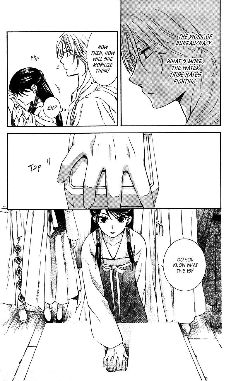 Page 13 of Chapter 89
