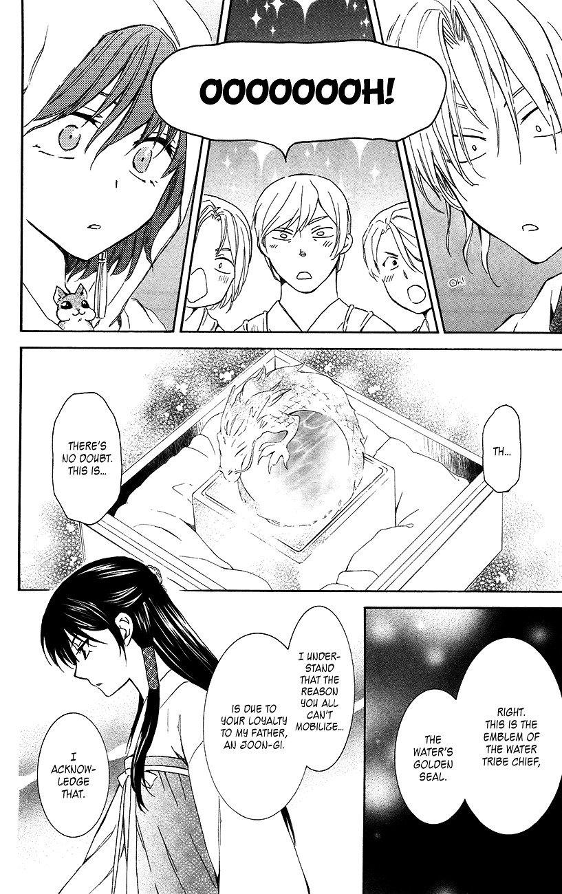 Page 14 of Chapter 89