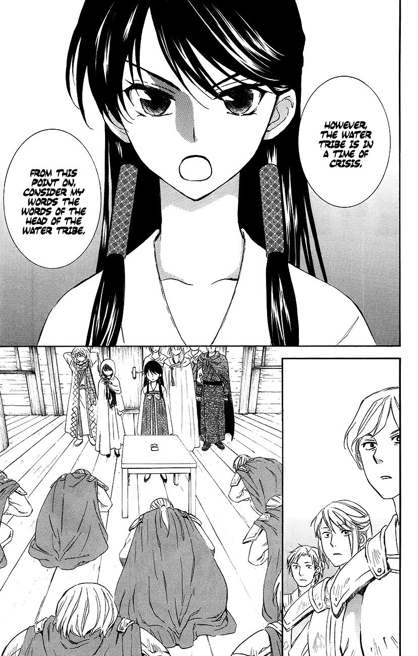 Page 15 of Chapter 89