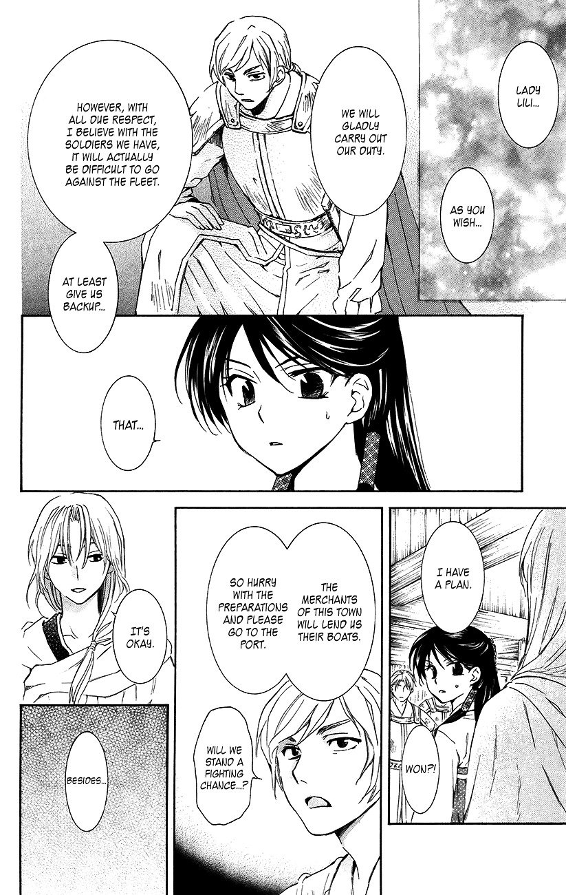 Page 16 of Chapter 89