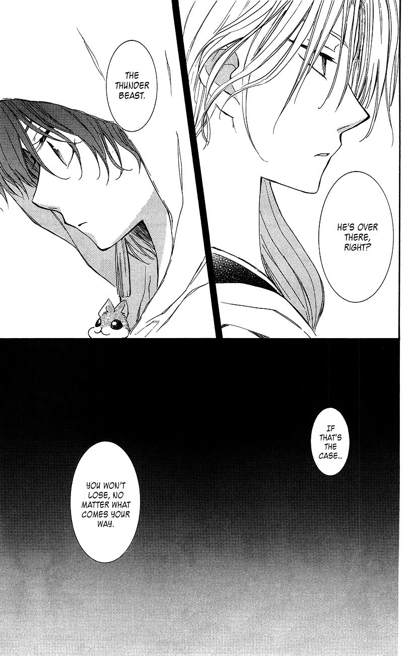 Page 17 of Chapter 89