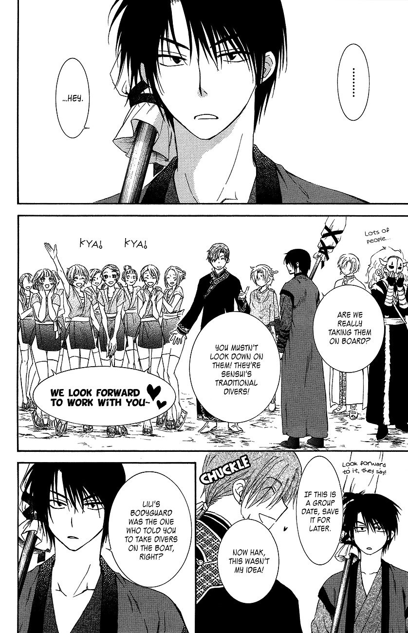 Page 18 of Chapter 89