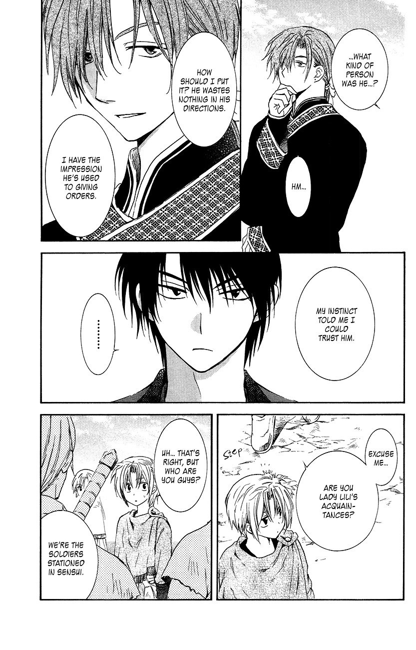 Page 19 of Chapter 89