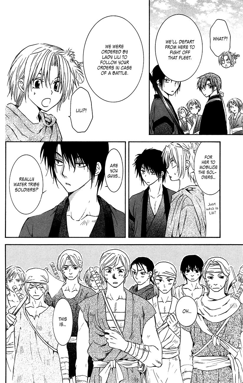 Page 20 of Chapter 89