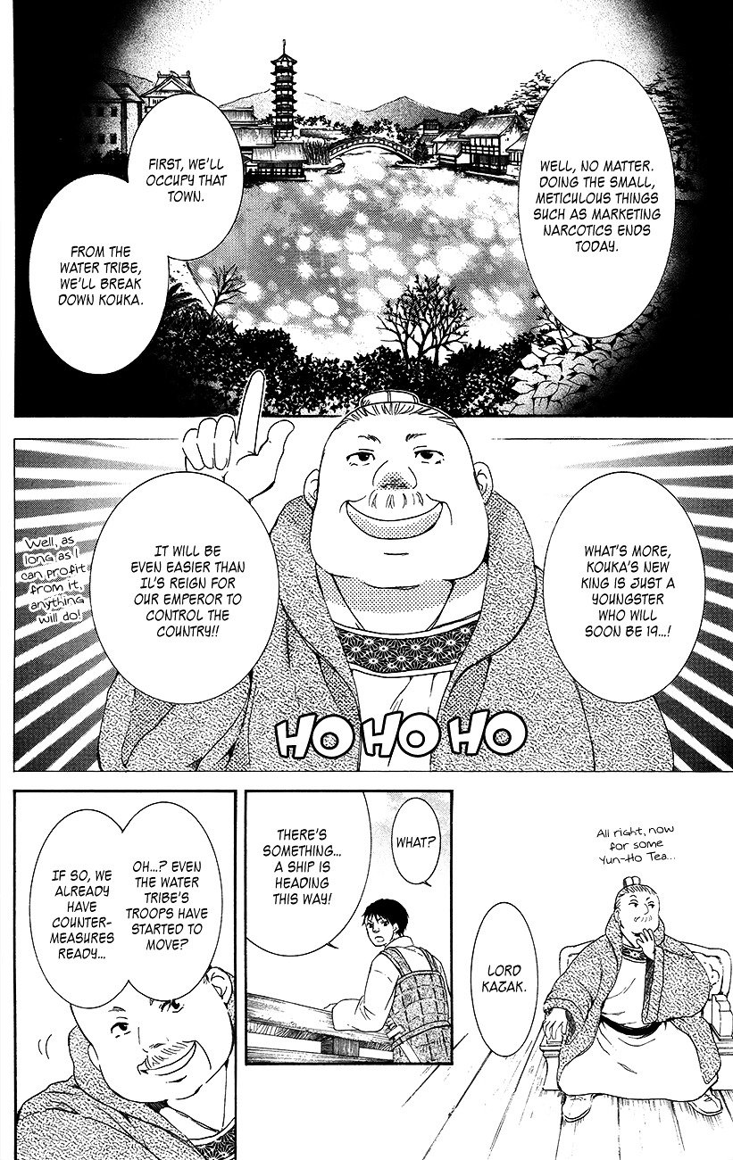 Page 22 of Chapter 89