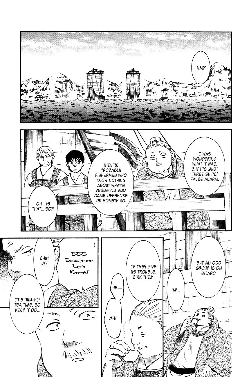 Page 23 of Chapter 89