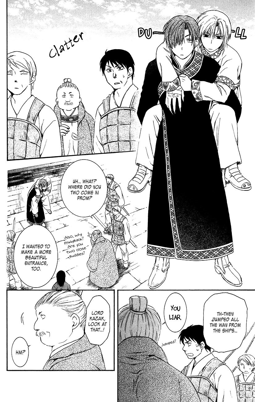 Page 24 of Chapter 89