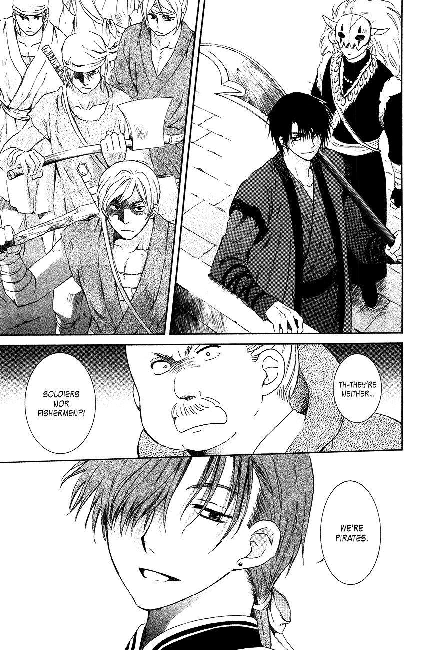 Page 25 of Chapter 89