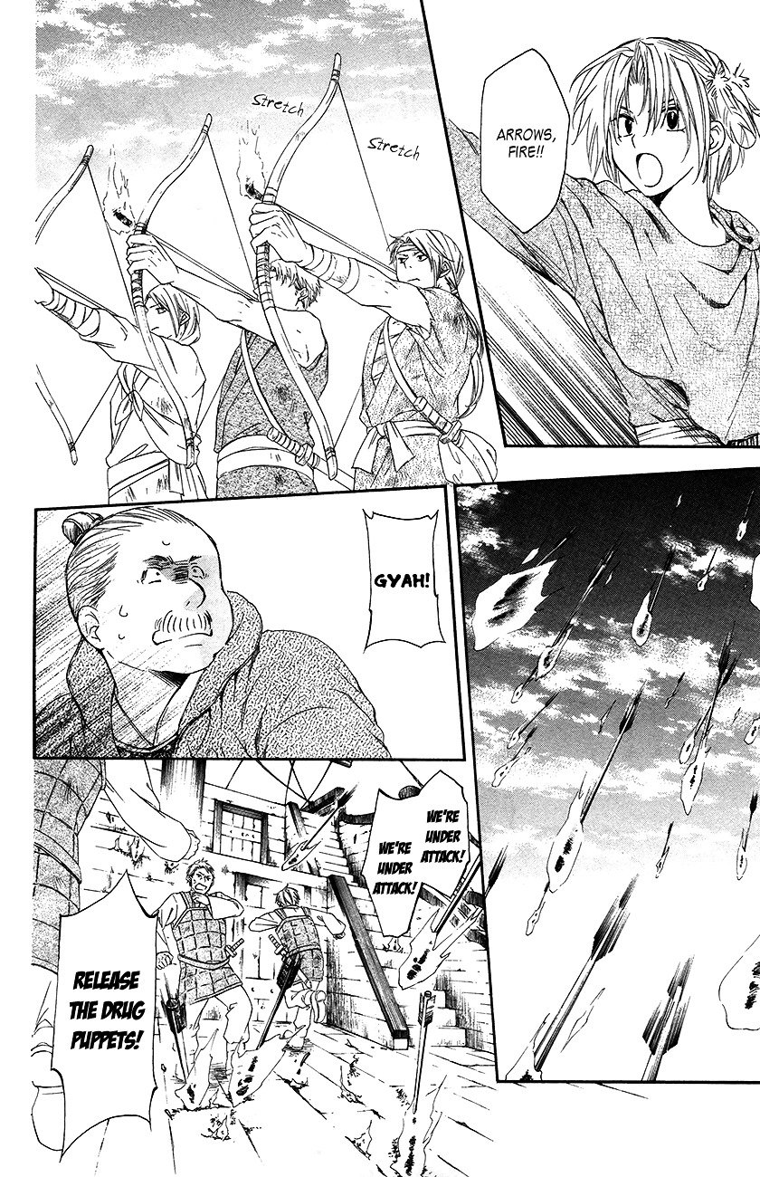 Page 26 of Chapter 89