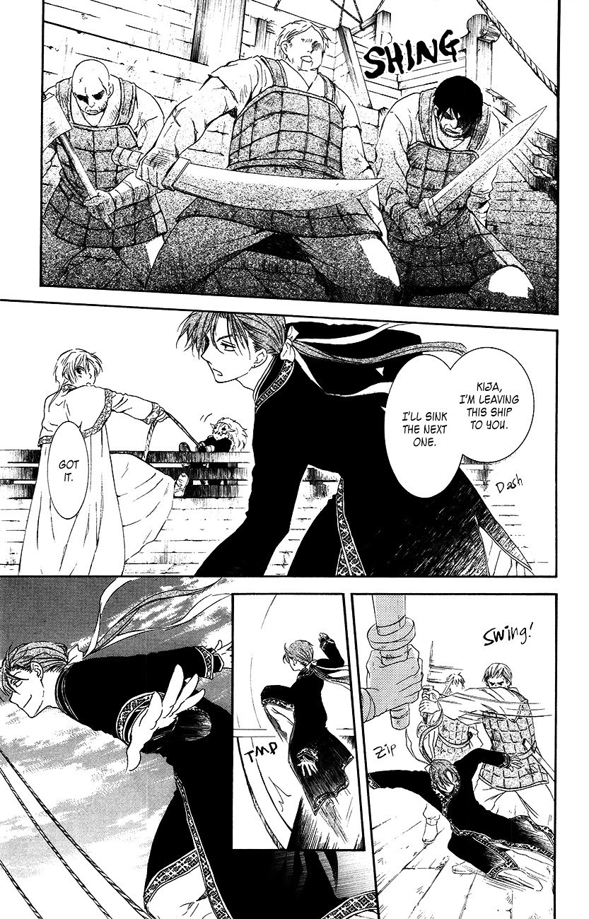 Page 27 of Chapter 89