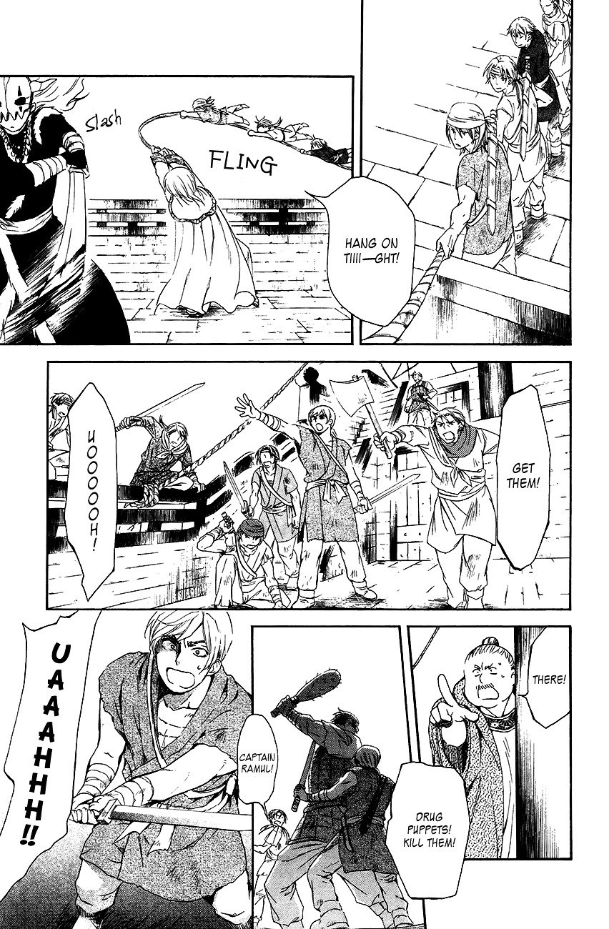 Page 29 of Chapter 89