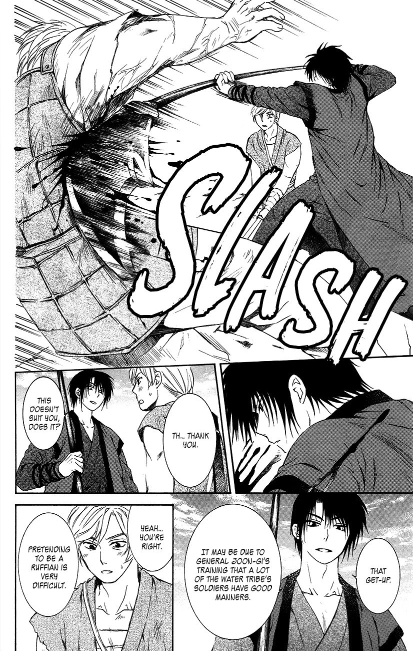 Page 30 of Chapter 89