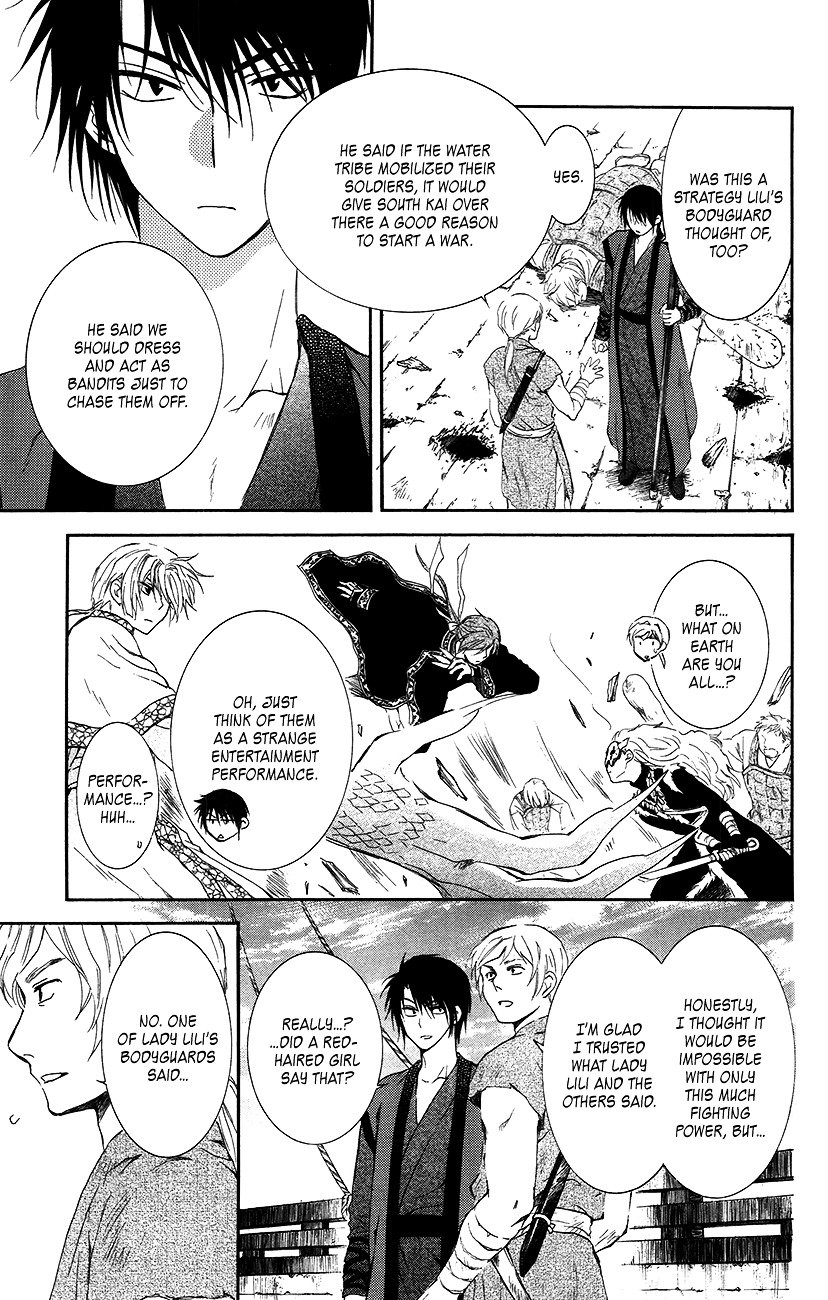 Page 31 of Chapter 89