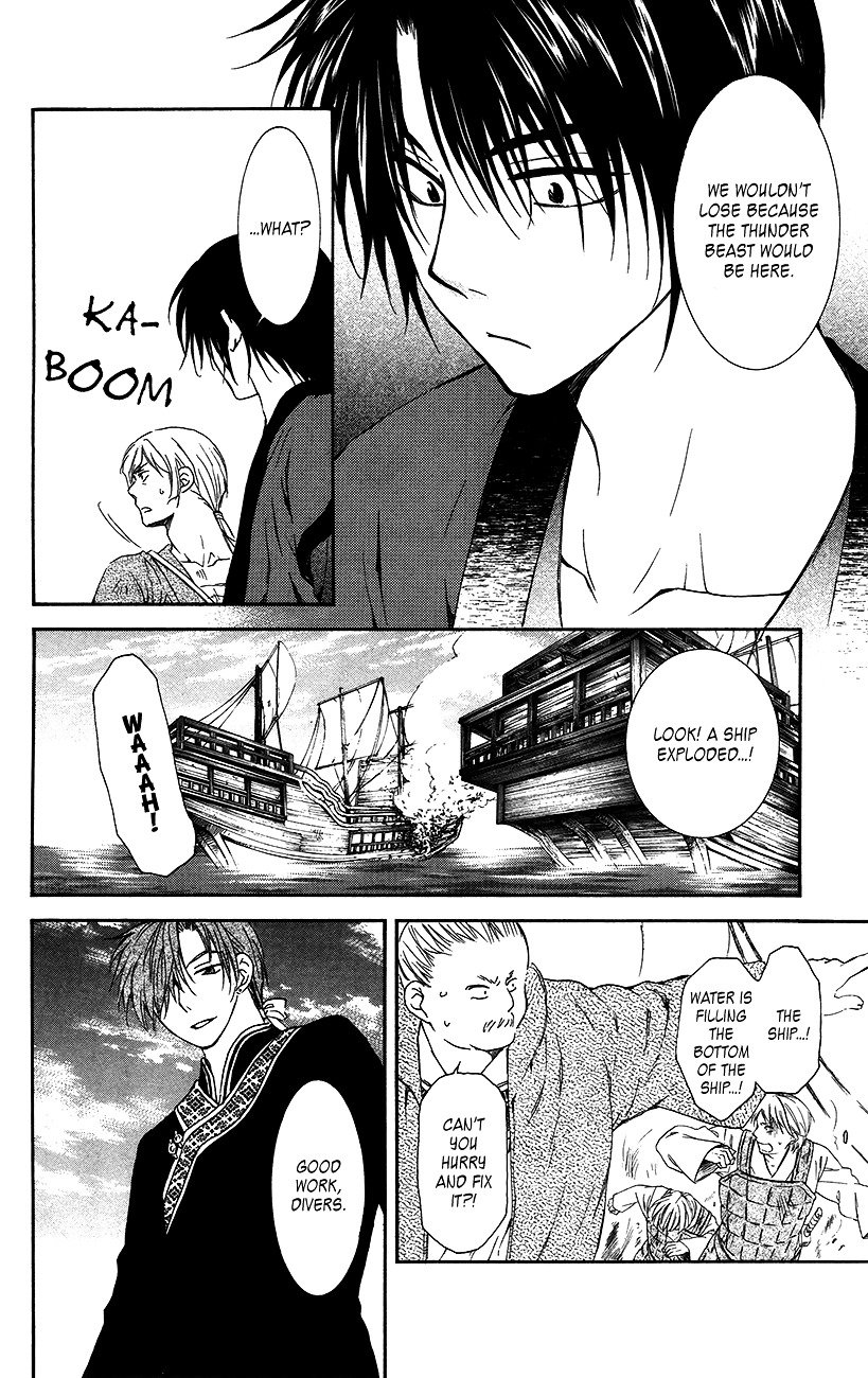 Page 32 of Chapter 89