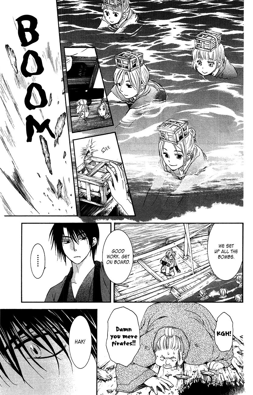 Page 33 of Chapter 89