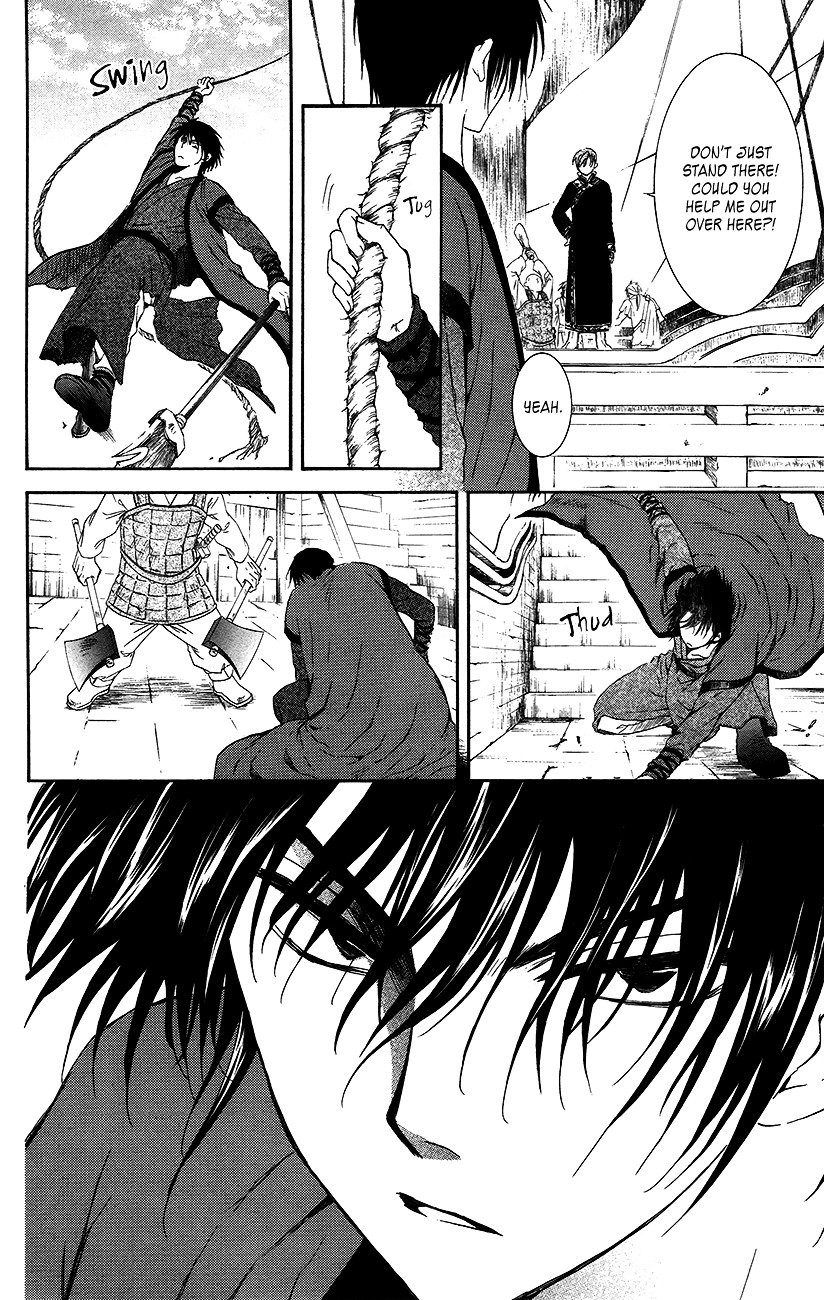 Page 34 of Chapter 89