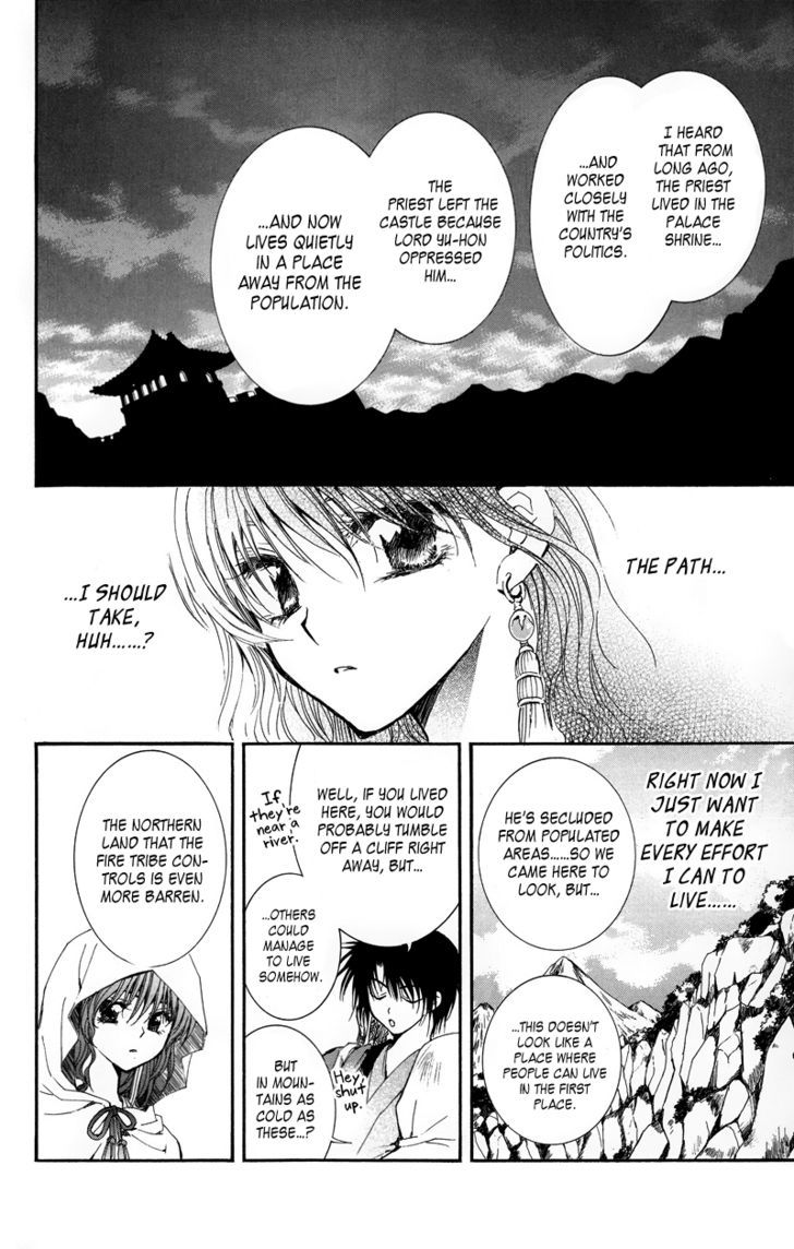 Page 5 of Chapter 9